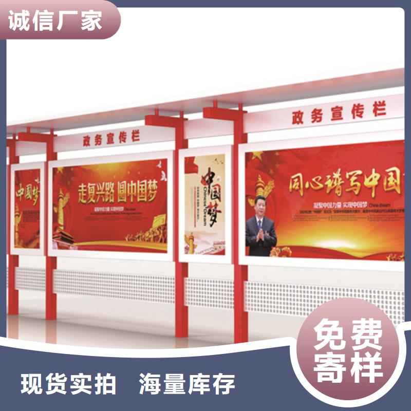 不锈钢宣传栏询问报价