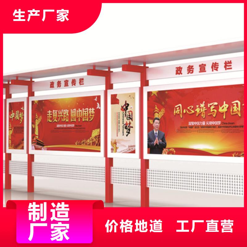 宣传栏承接