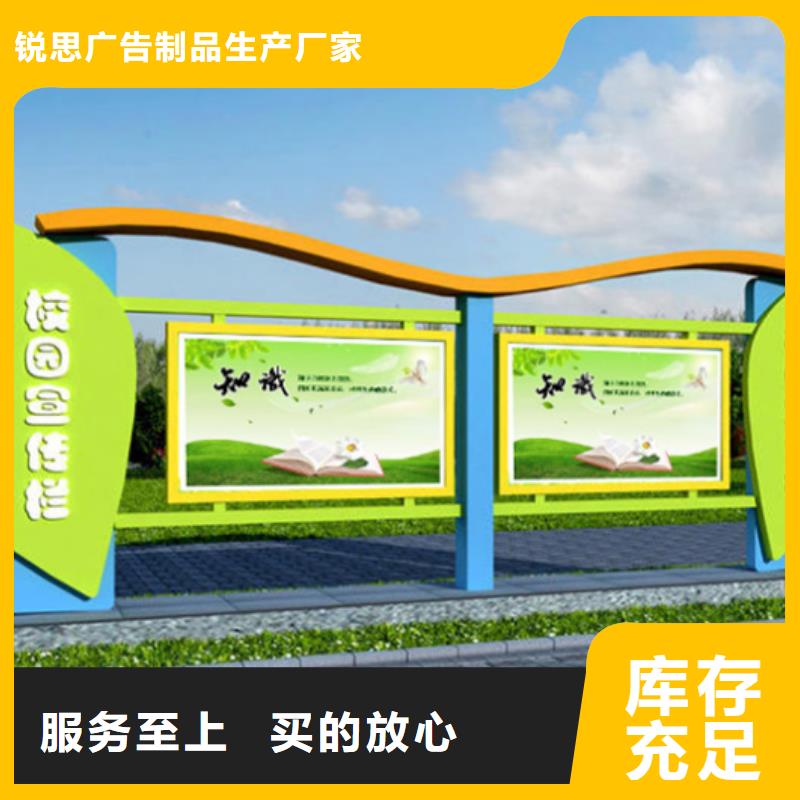 宣传栏小区阅报栏一周内发货