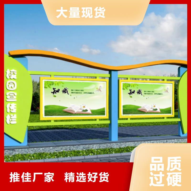 宣传栏社区旧衣回收箱定制销售售后为一体