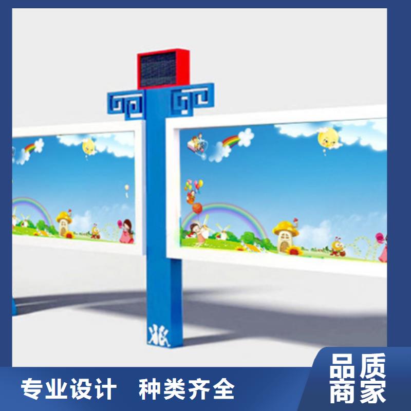 不锈钢宣传栏设计