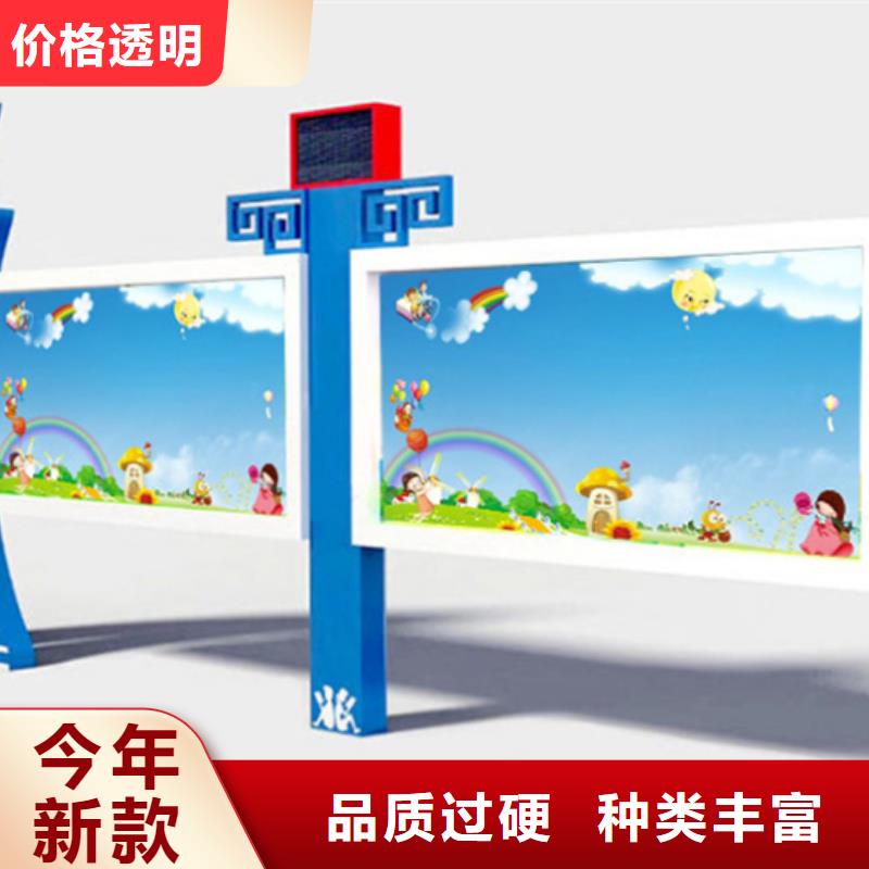社区宣传栏生产