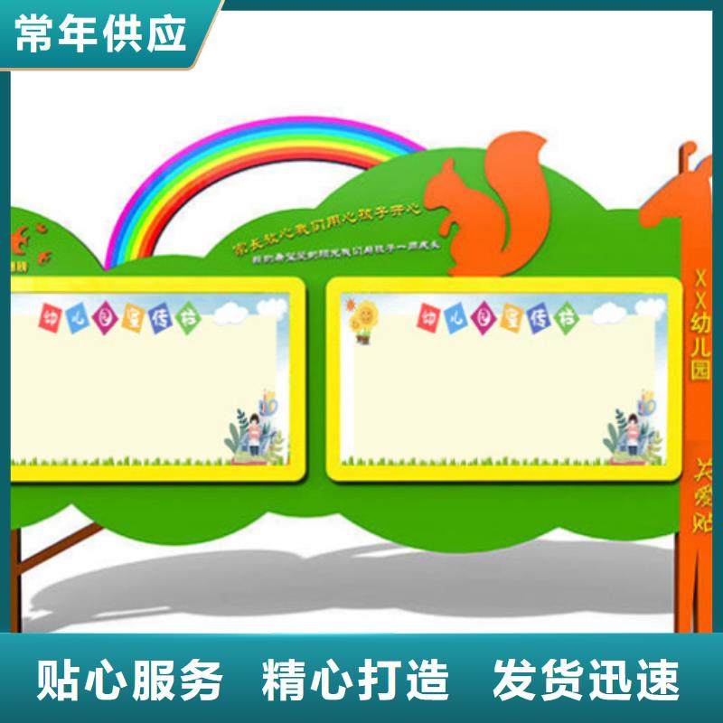 不锈钢宣传栏量大从优