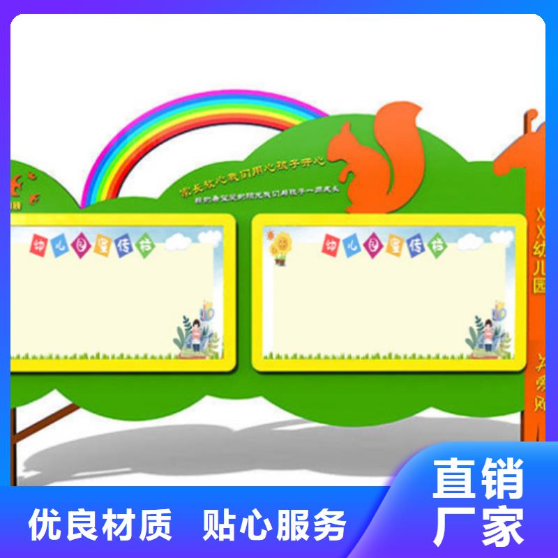 宣传栏免费咨询