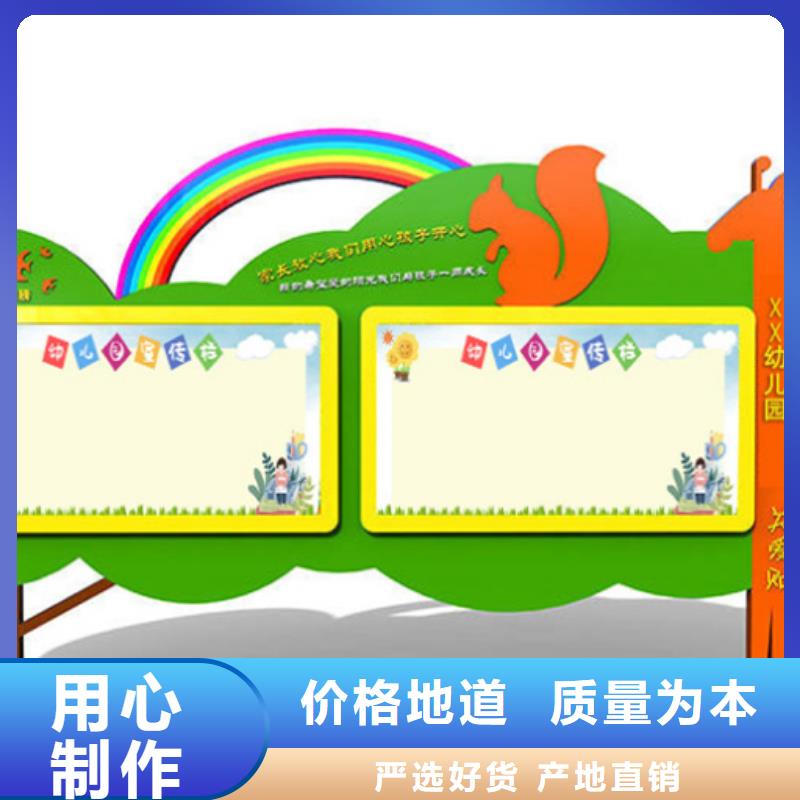 社区宣传栏购买