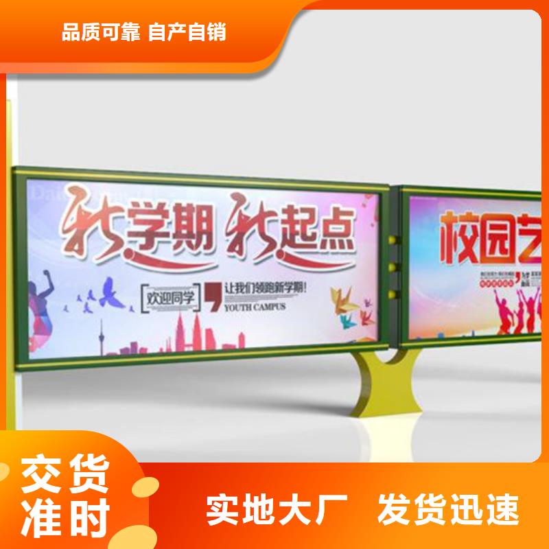 社区宣传栏在线报价