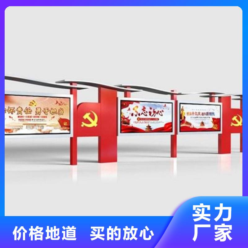宣传栏语音播报候车亭质量不佳尽管来找我