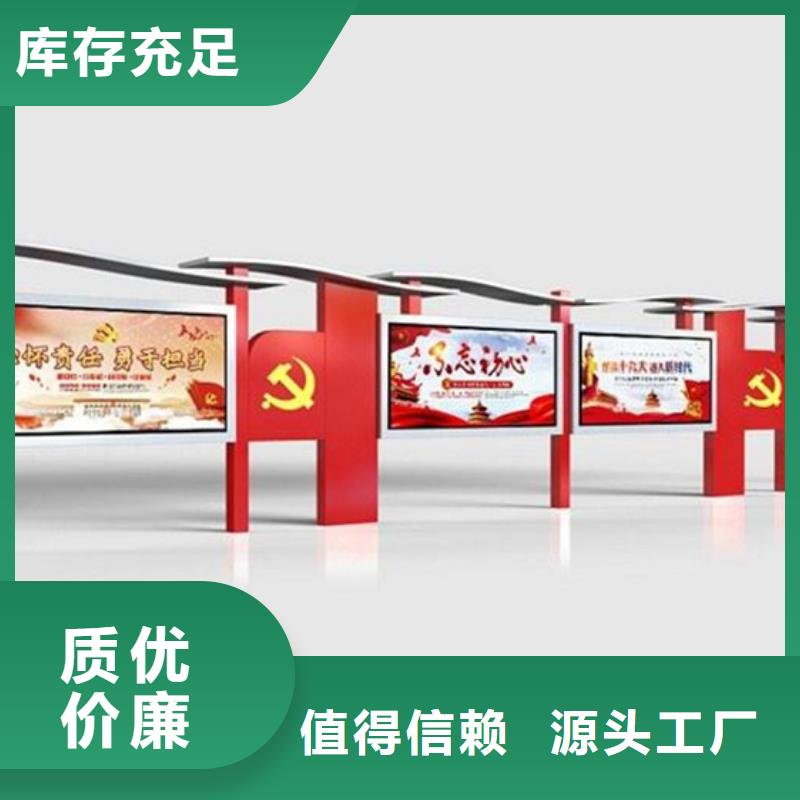 宣传栏【景区指路牌】品质保证实力见证