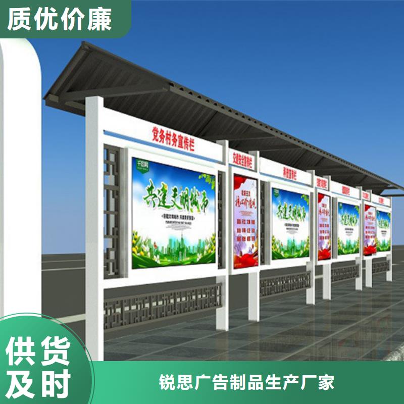 不锈钢宣传栏在线咨询