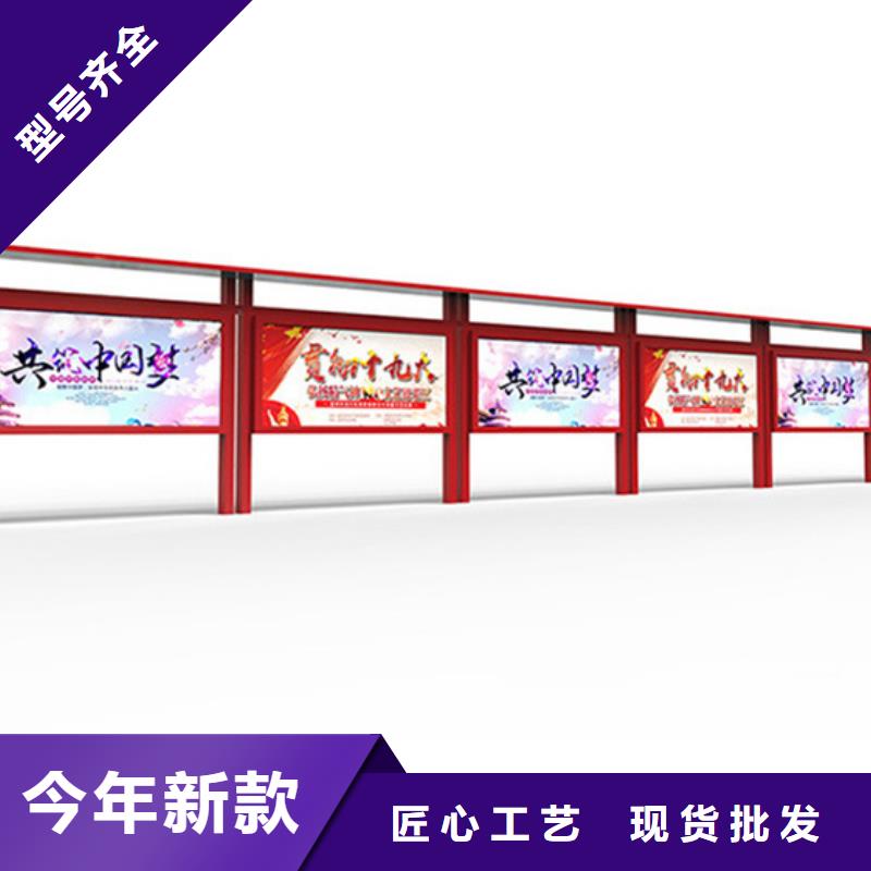 宣传栏_户外宣传栏经验丰富质量放心