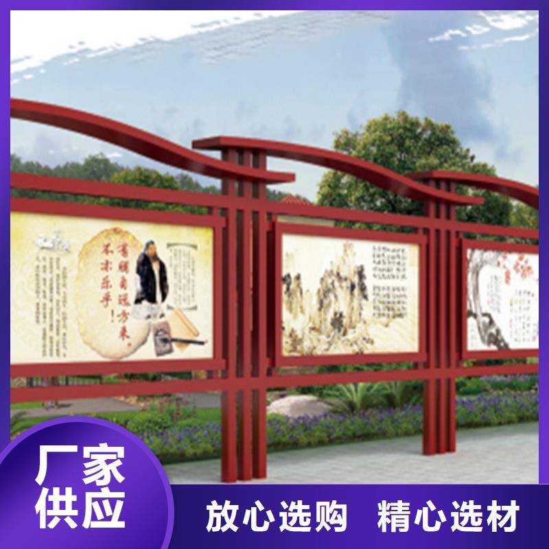 宣传栏免费咨询