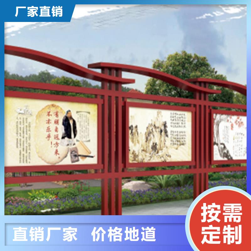 宣传栏小区阅报栏一周内发货
