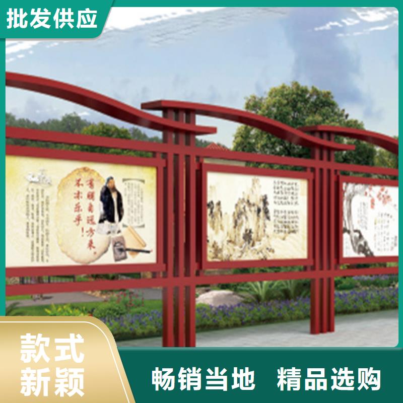 【宣传栏_旧衣回收箱追求品质】