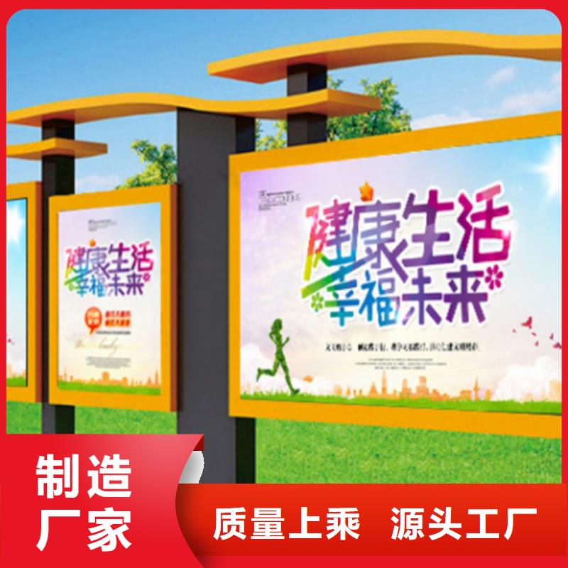 社区宣传栏在线报价