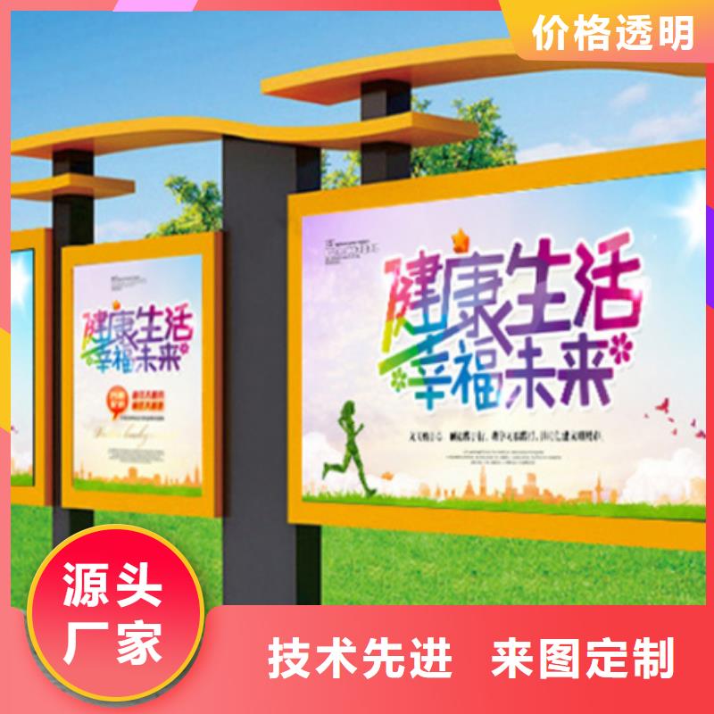 不锈钢宣传栏货源充足