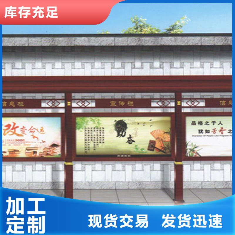 不锈钢宣传栏承诺守信