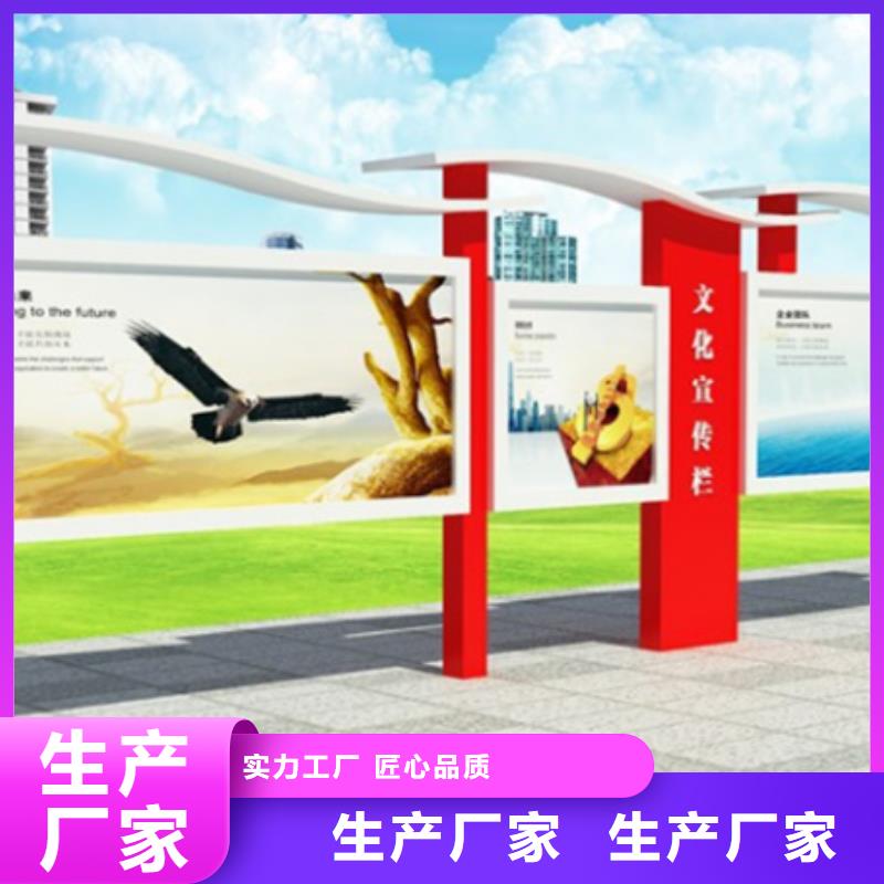 宣传栏承接