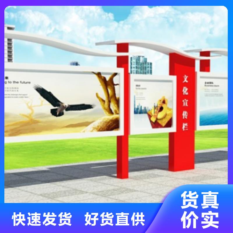 社区宣传栏在线报价