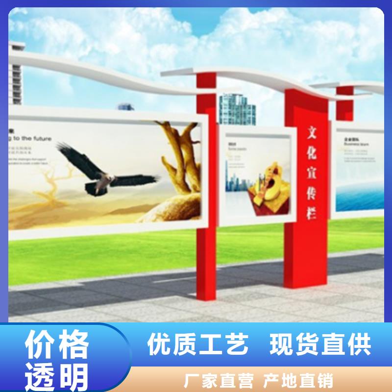 社区宣传栏价格