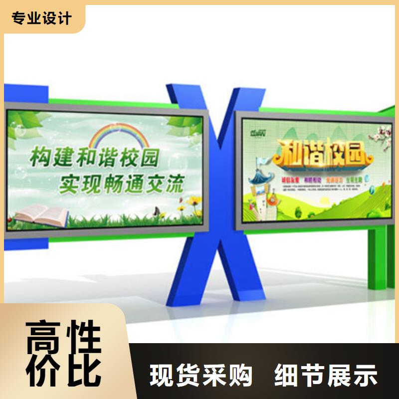 不锈钢宣传栏实体厂家