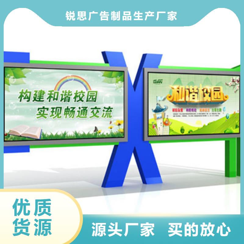 宣传栏语音播报候车亭质量不佳尽管来找我