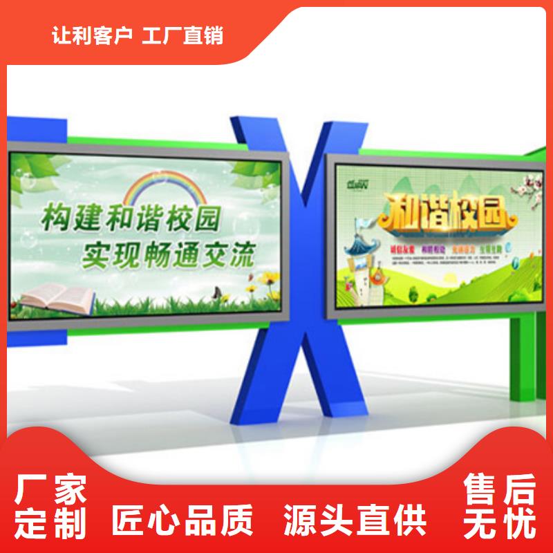 宣传栏货源