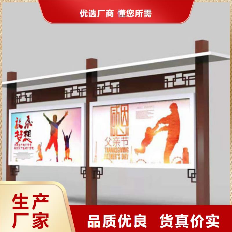 社区宣传栏销售