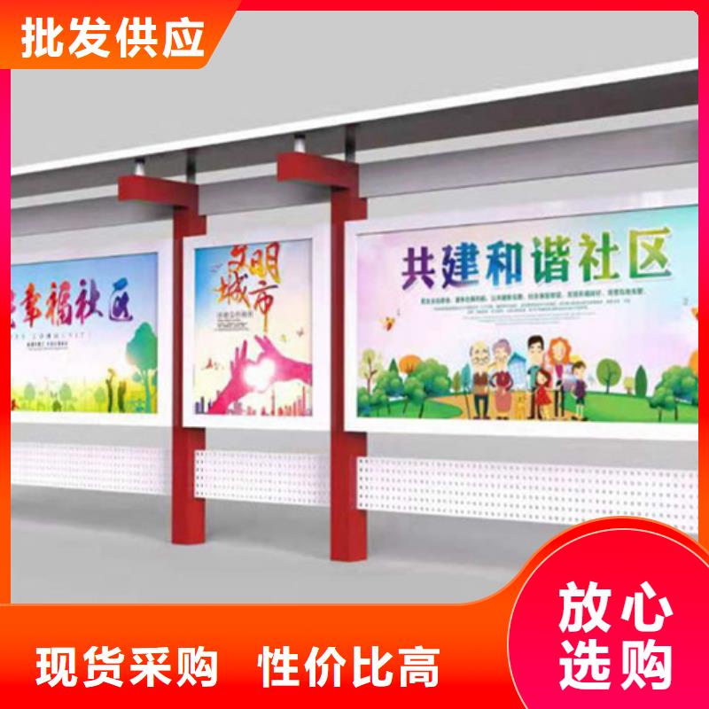 宣传栏放心购买