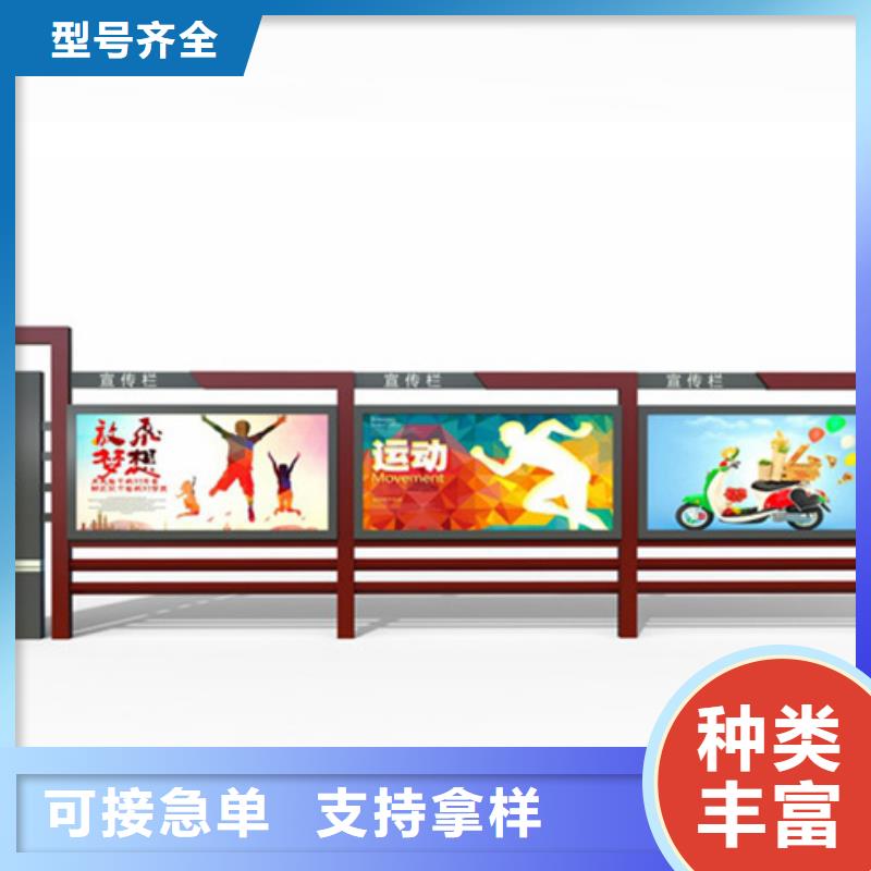 宣传栏【景区指路牌】品质保证实力见证