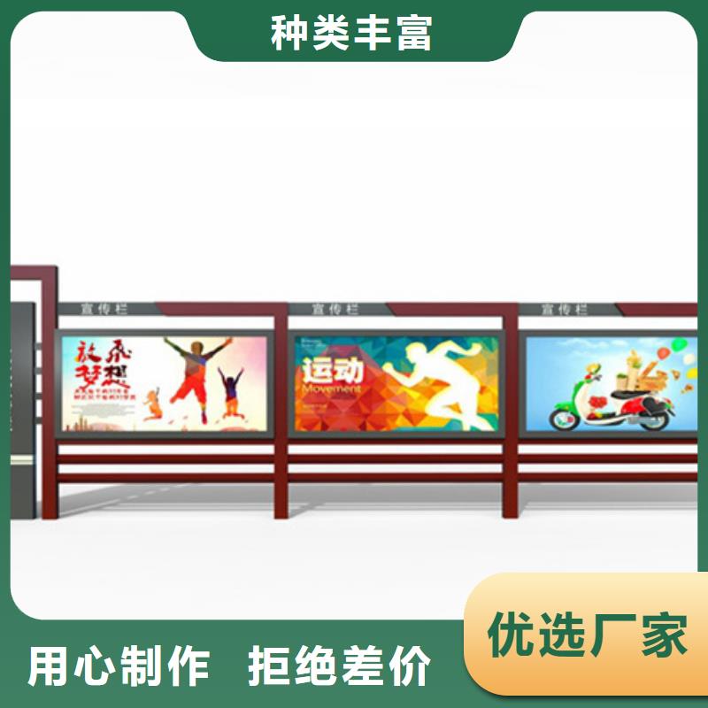宣传栏为您介绍