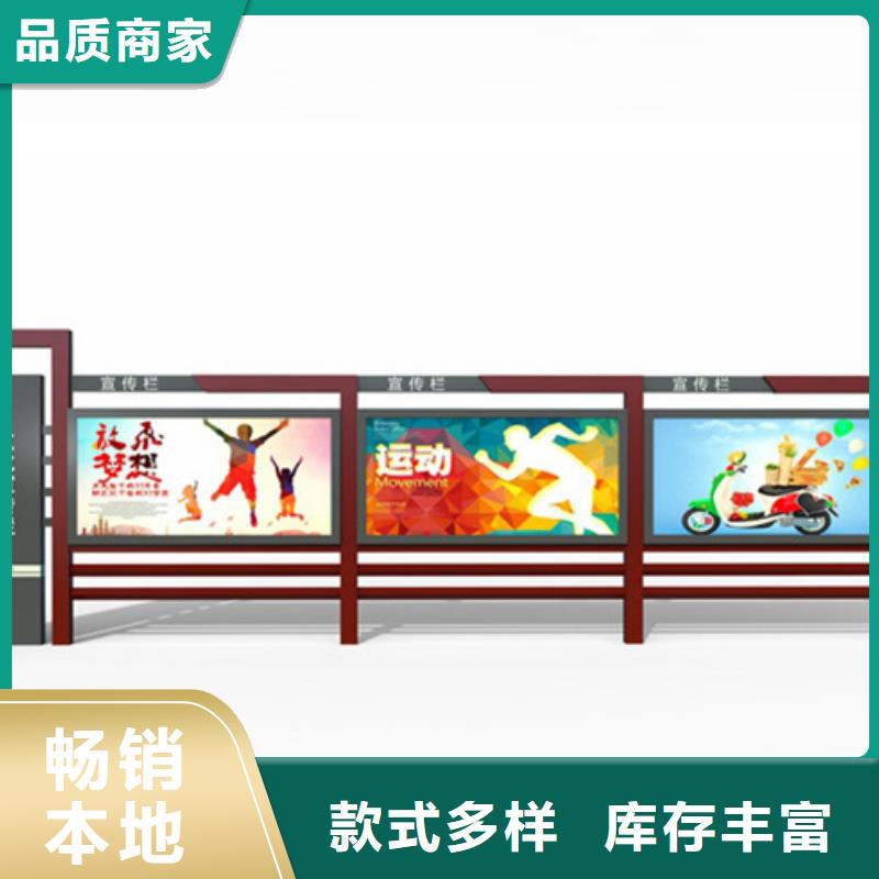 社区宣传栏价格