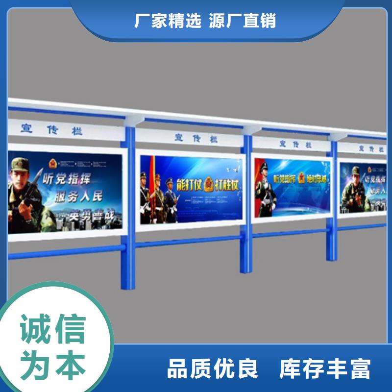 不锈钢宣传栏价格实惠