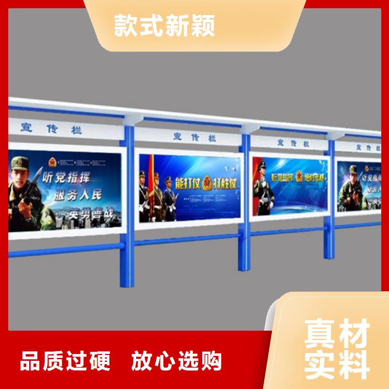 宣传栏在线咨询