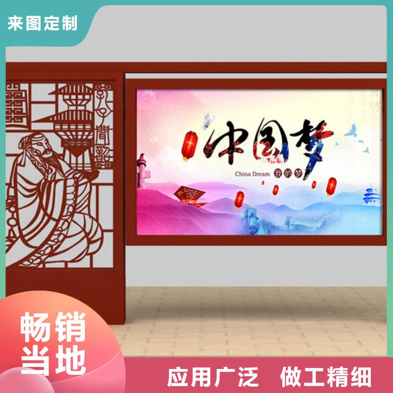 宣传栏_户外宣传栏经验丰富质量放心