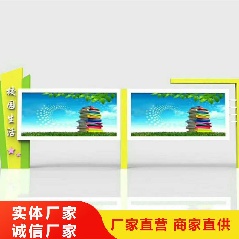不锈钢宣传栏承诺守信