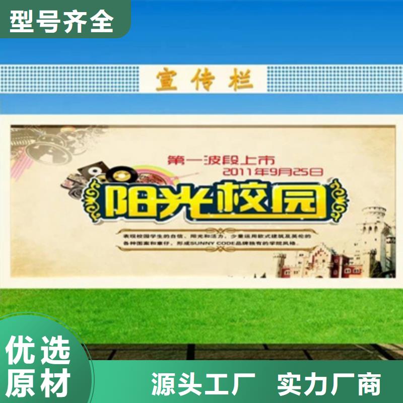 不锈钢宣传栏生产