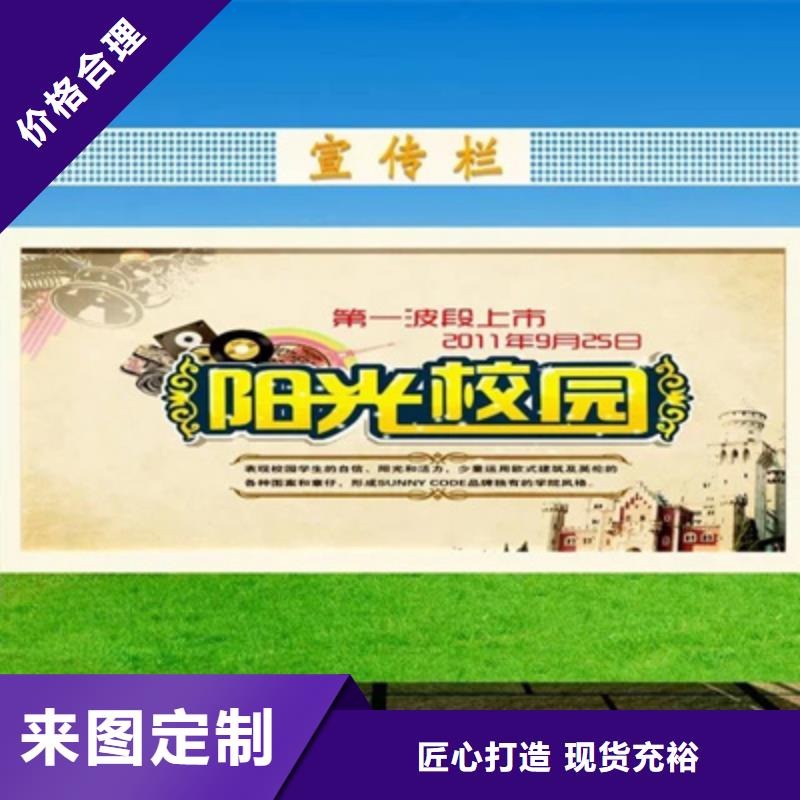 宣传栏承接