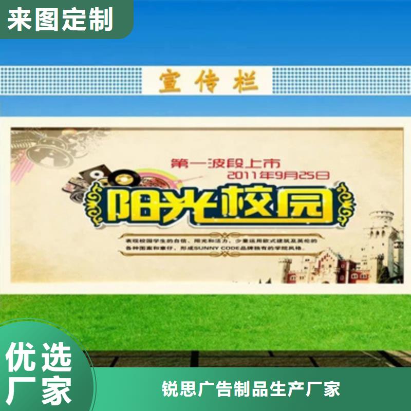不锈钢宣传栏近期行情