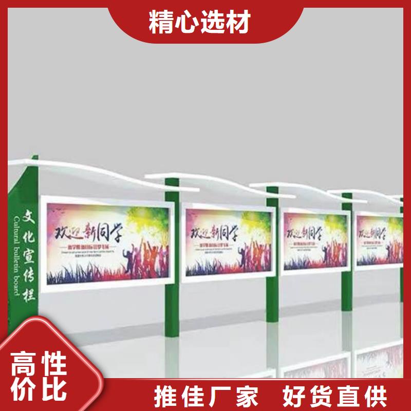 不锈钢宣传栏货源充足