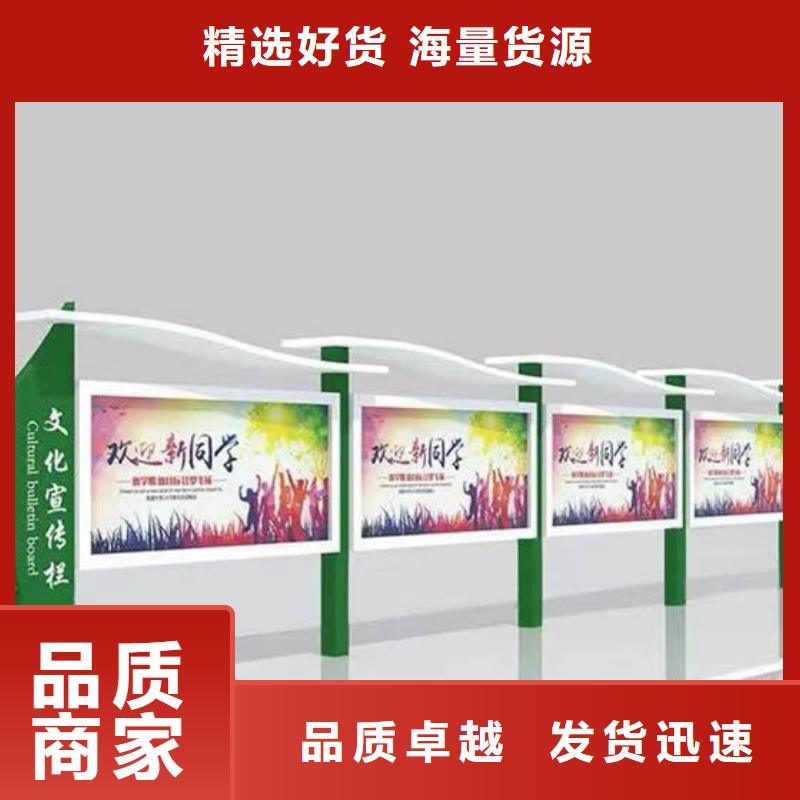 宣传栏景区指路牌用心服务