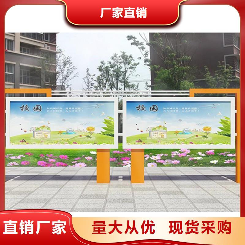 宣传栏【景区指路牌】品质保证实力见证