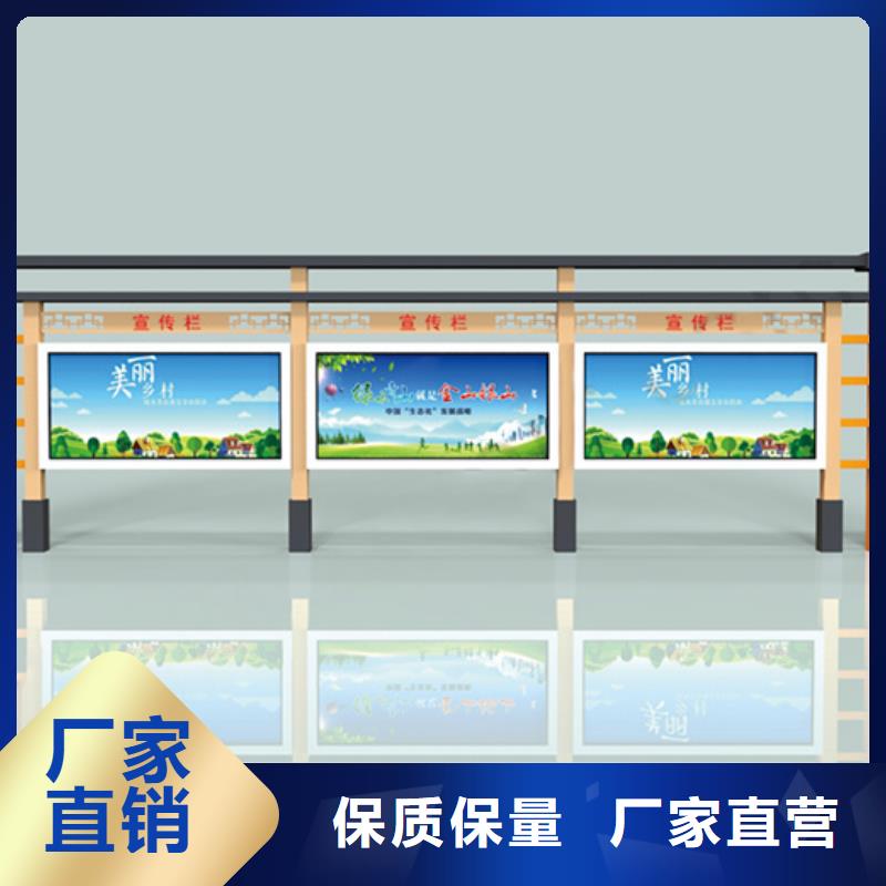 社区宣传栏购买