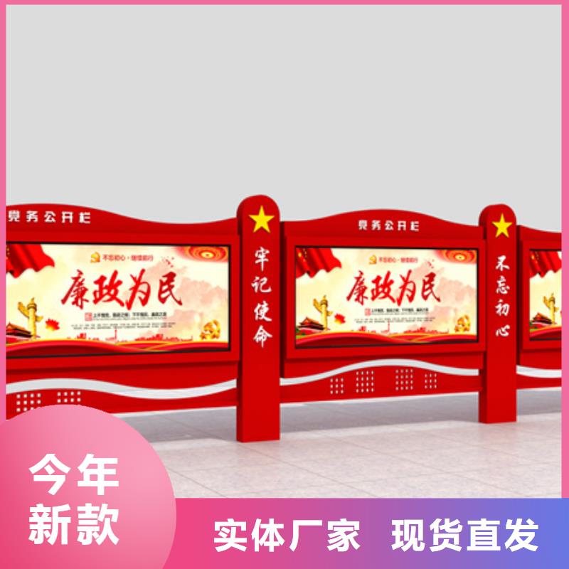不锈钢宣传栏量大从优