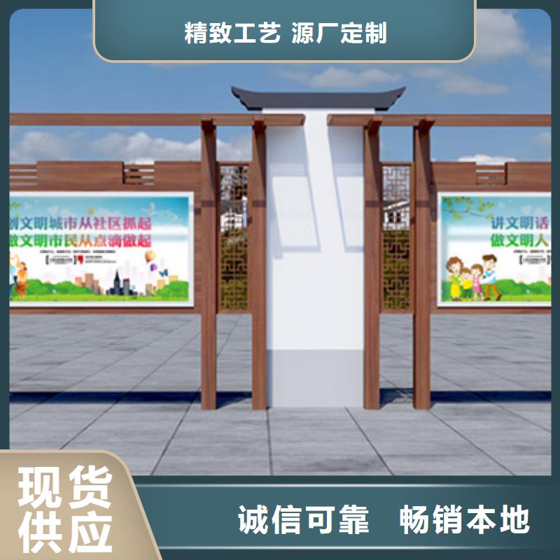 宣传栏放心购买