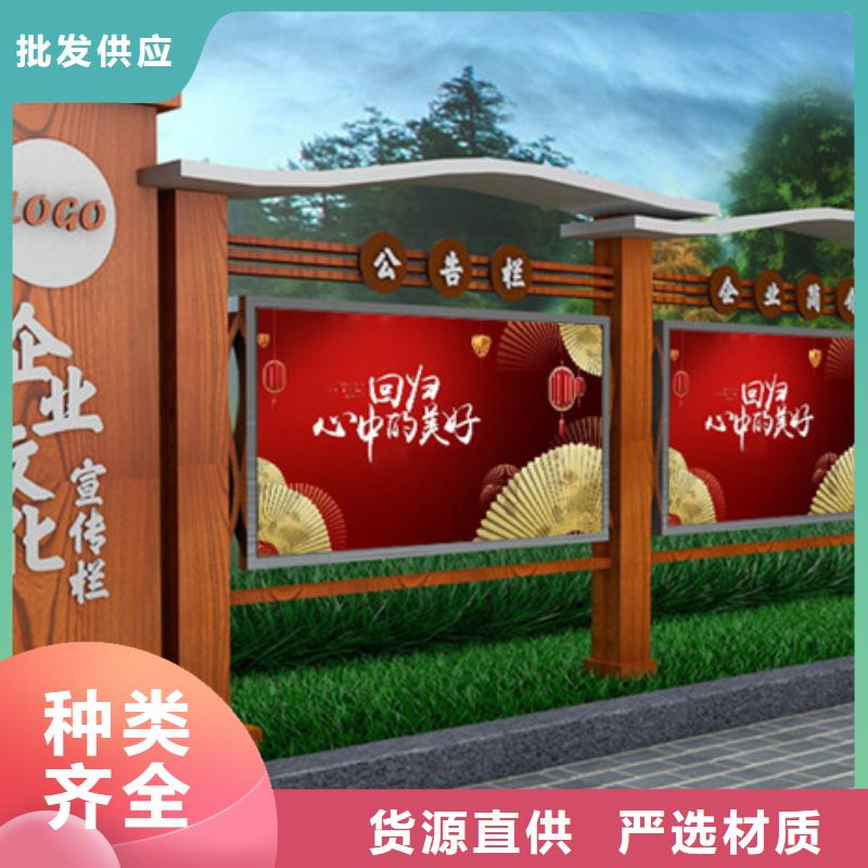 宣传栏单位阅报栏质检合格发货