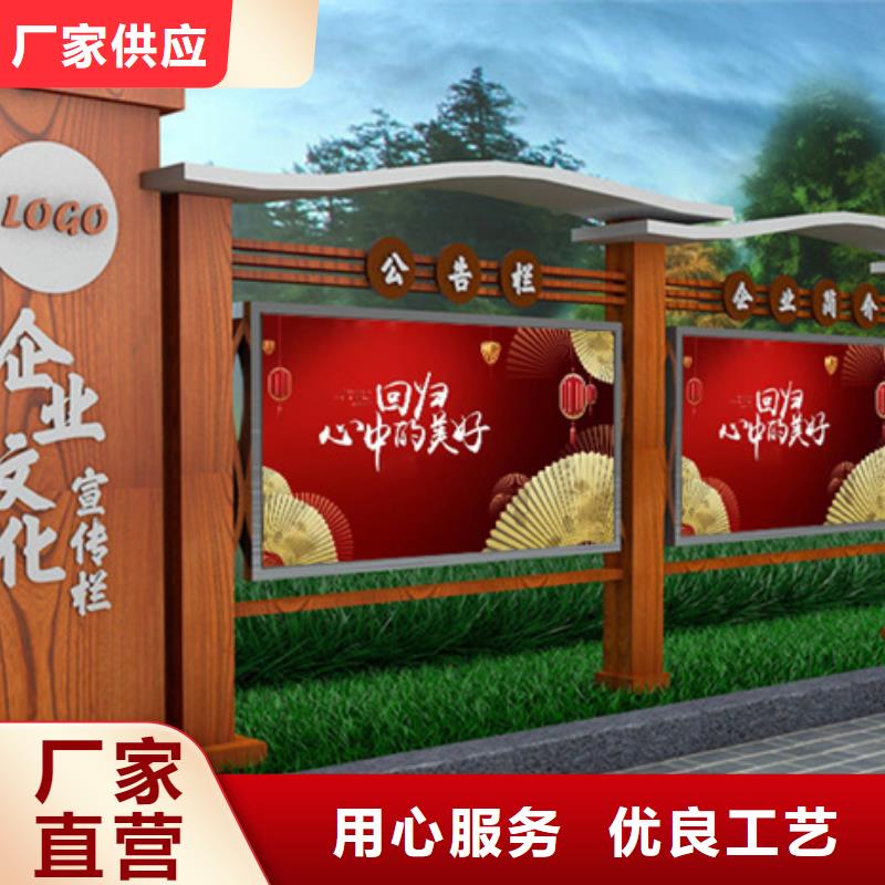 宣传栏,公园阅报栏敢与同行比价格