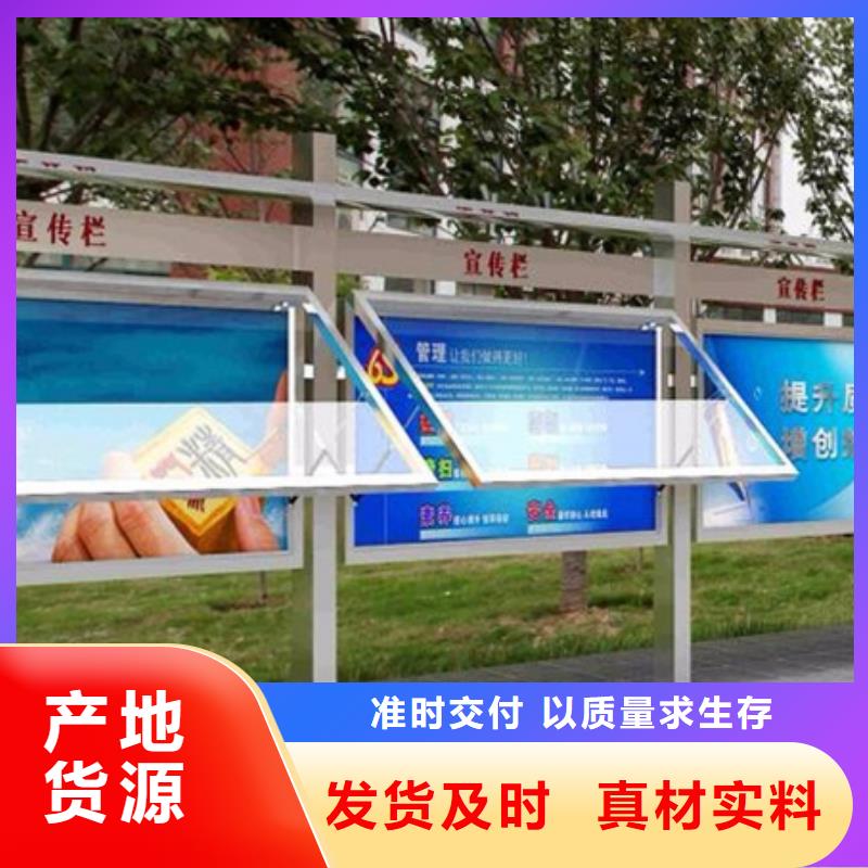 宣传栏智能候车亭厂家