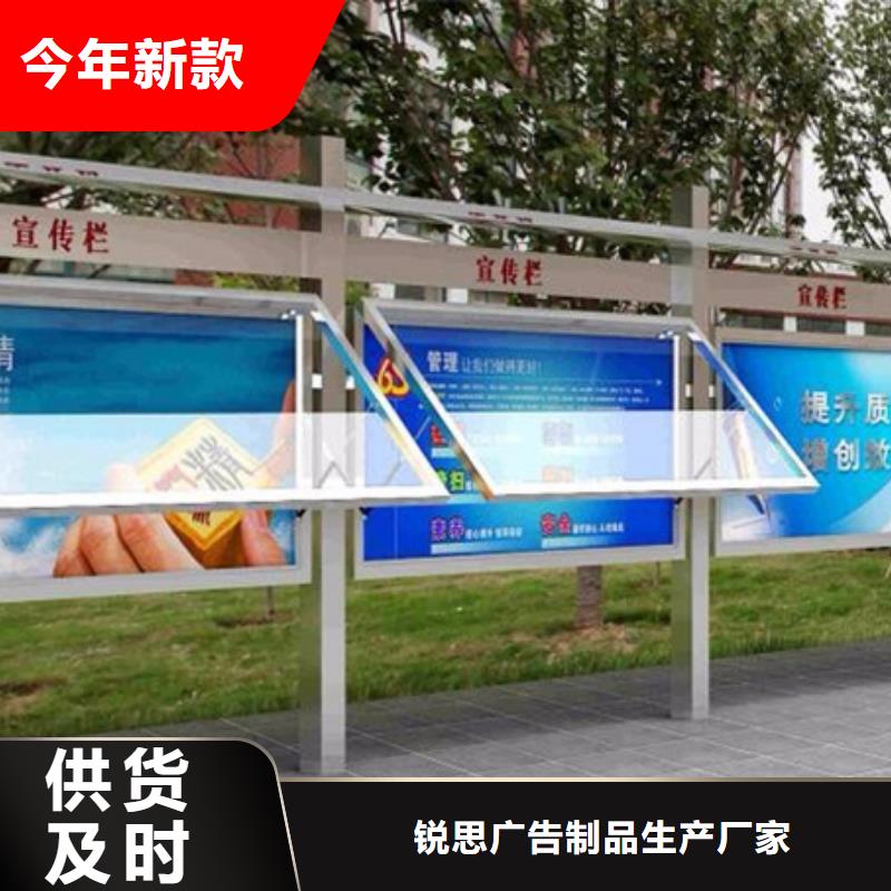 社区宣传栏价格