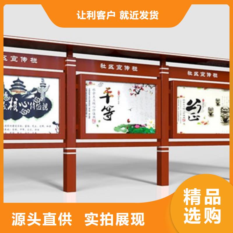 社区宣传栏图片