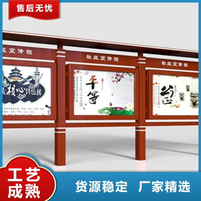 宣传栏质保一年